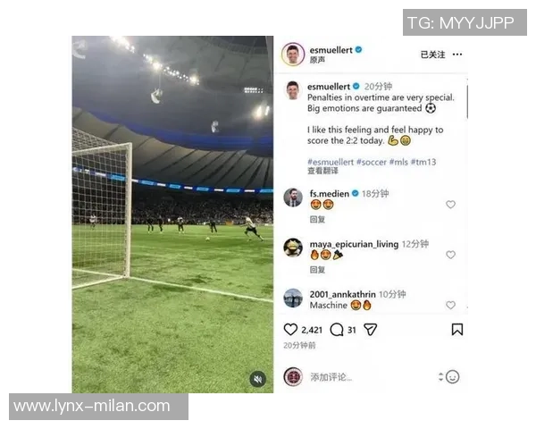 温哥华白浪总监:穆勒比梅西更适合咱们,不会用他去交流任何巨星